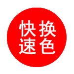泰州市JBO竞博官网是什么涂装有限公司