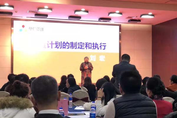 JBO竞博官网是什么竞博JBO厂家培训学习
