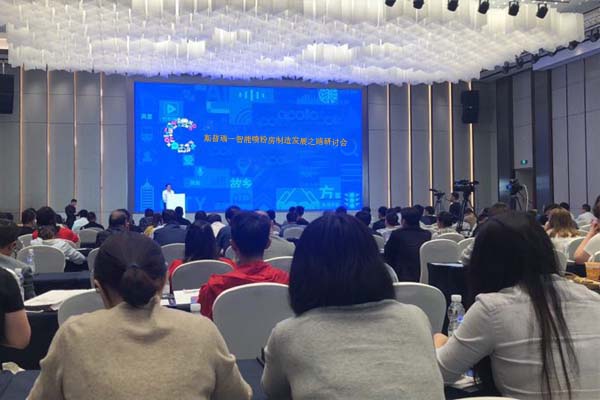 JBO竞博官网是什么—智能竞博JBO制造发展之路研讨会