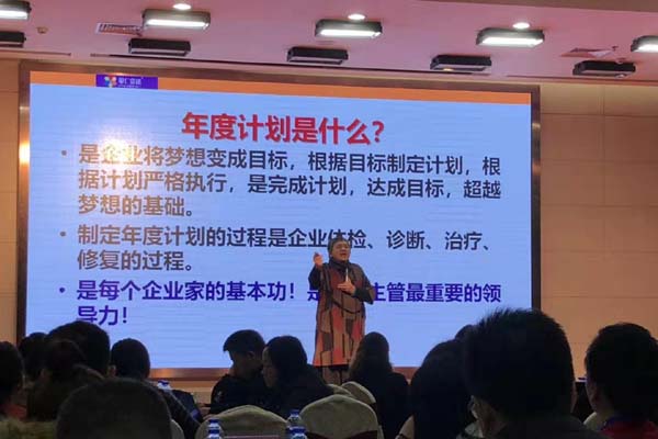 JBO竞博官网是什么竞博JBO厂家培训学习