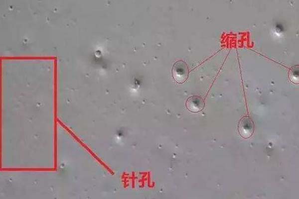 使用静电竞博JBO靠谱吗时遇到针孔、缩孔如何解决