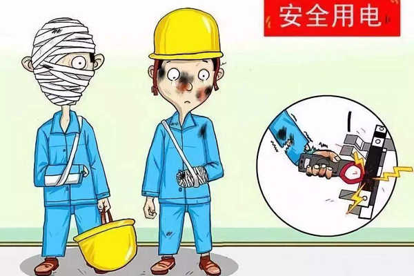 JBO竞博官网是什么竞博JBO厂家进行冬季用火用电安全宣传