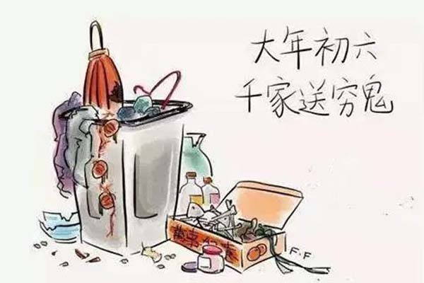 大年初六，JBO竞博官网是什么竞博JBO厂家祝您新的一年六六大顺
