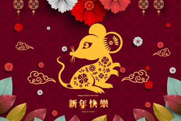 JBO竞博官网是什么鼠年祝福