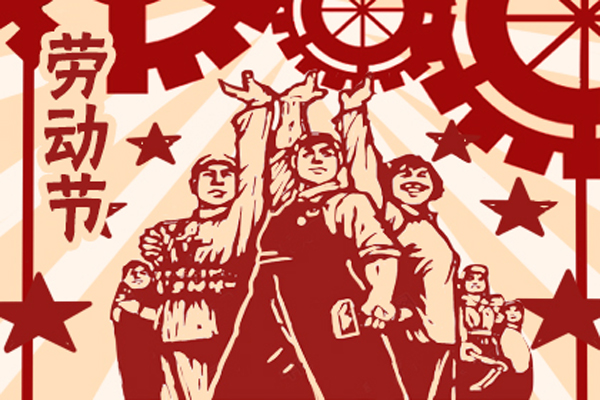 劳动光荣！喷塑设备厂家JBO竞博官网是什么致敬每一份辛勤付出！