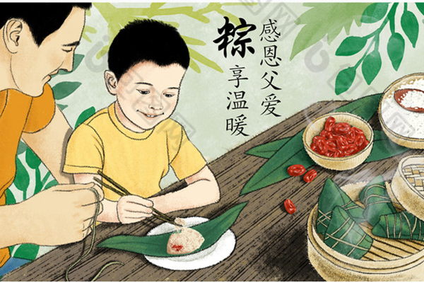 静电竞博JBO靠谱吗厂家--当父亲节遇上端午节，我们应该这样做！