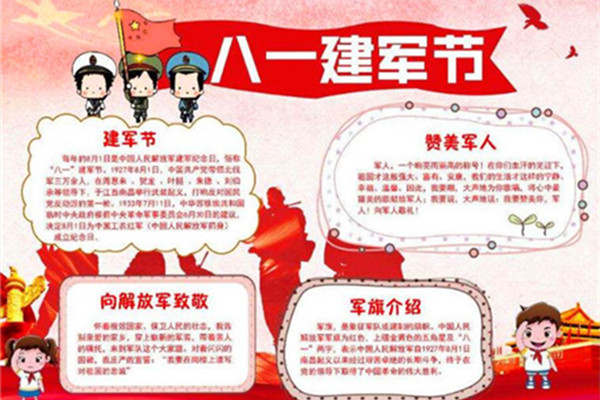 铁血军魂 威武中华 JBO竞博官网是什么涂装向军人致敬
