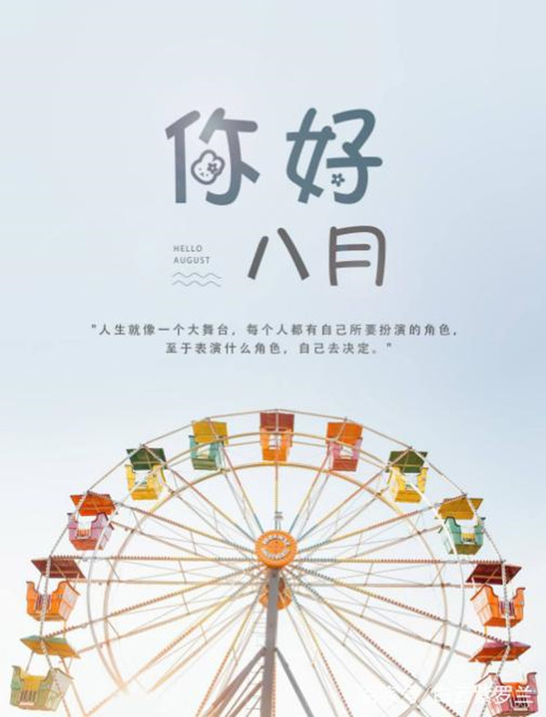 七月流火，八月萑苇，粉末竞博JBO靠谱吗厂家从悦纳自己开始！