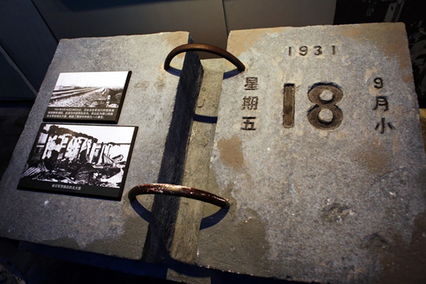 江苏静电竞博JBO靠谱吗厂家-牢记九一八89年,以史为鉴！