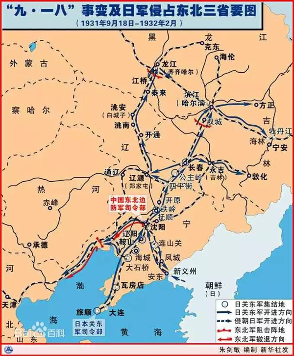 江苏静电竞博JBO靠谱吗厂家-牢记九一八89年,以史为鉴！