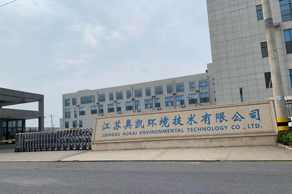 共勉-江苏喷塑设备厂JBO竞博官网是什么涂装应邀参加客户企业会议！