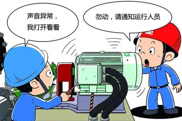 粉末涂料竞博JBO靠谱吗生产中安全事故分析