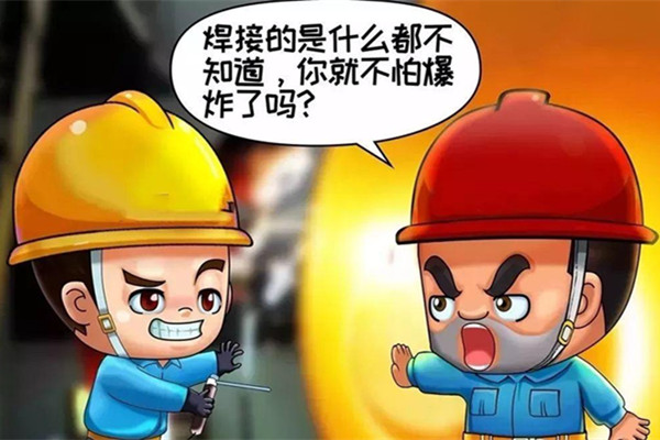 粉末涂料竞博JBO靠谱吗安全维修、清理