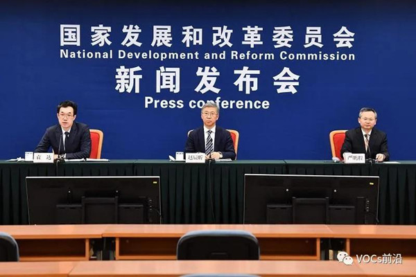 竞博JBO靠谱吗厂家：国家发改委新闻发布会推动环境托管服务！