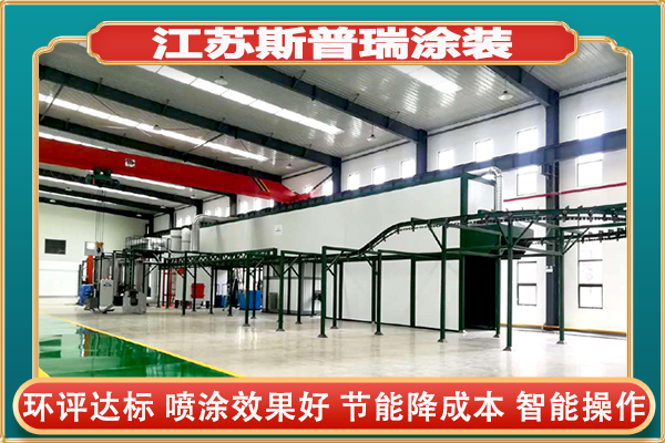 JBO竞博官网是什么涂装