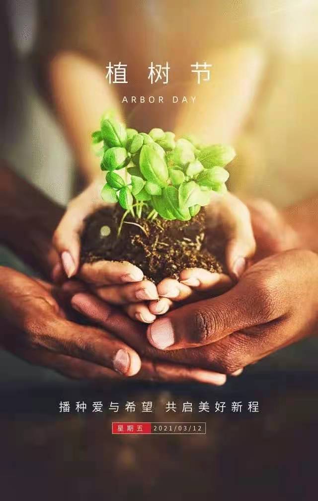 JBO竞博官网是什么涂装：播种希望，静待春暖花开