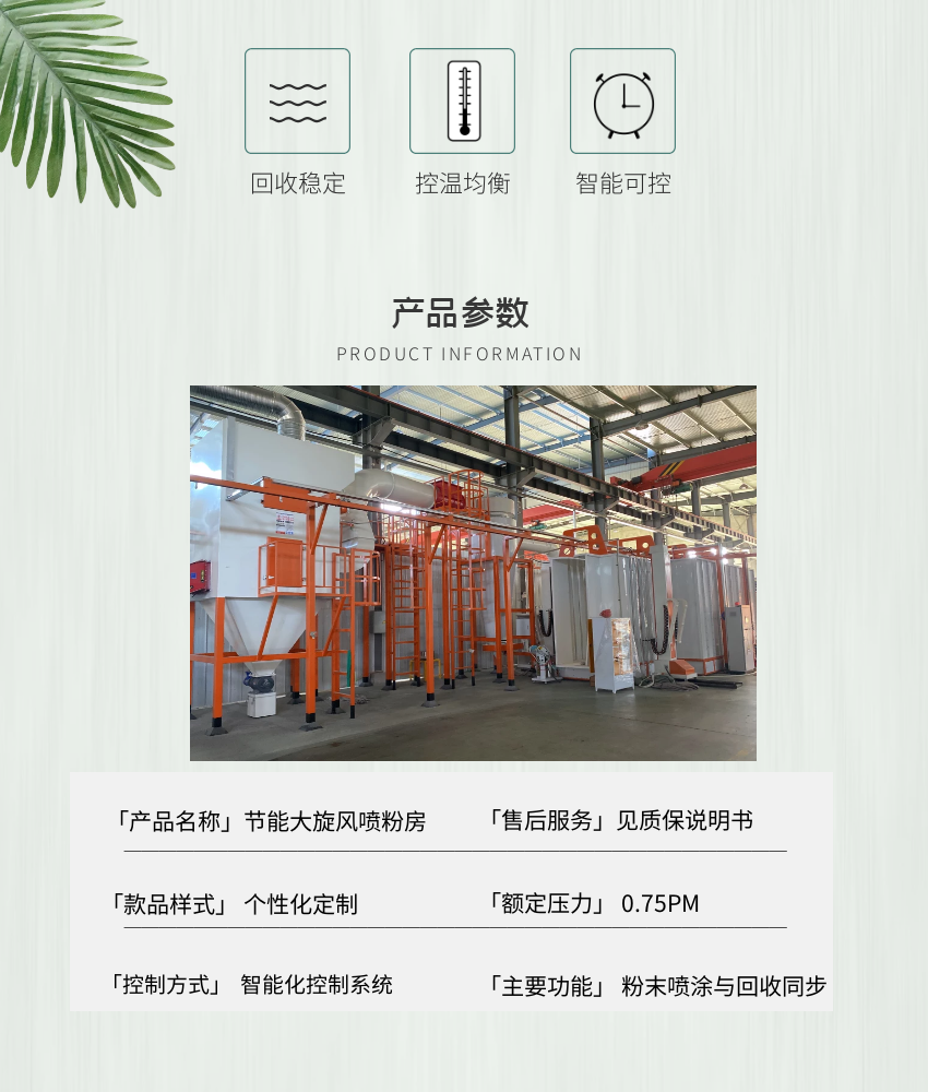 竞博JBO设备