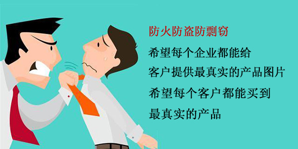 对’抄袭、剽窃’大声说NO--喊话某深圳竞博JBO靠谱吗厂家!