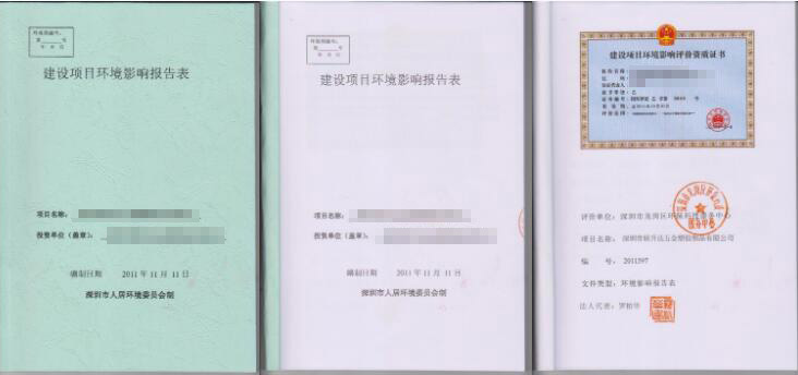 竞博JBO - 喷塑设备怎么样上环保