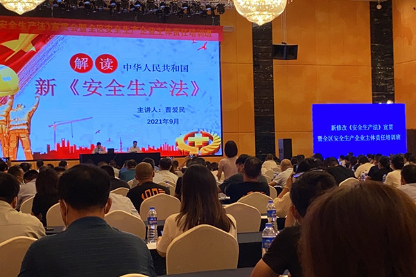 泰州JBO竞博官网是什么涂装正在学习新安全生产法