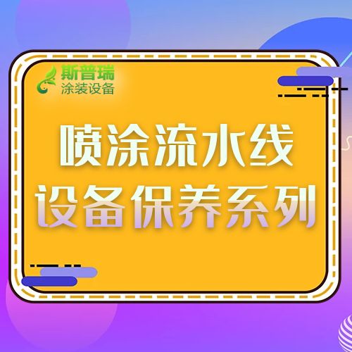 流水线竞博JBO靠谱吗厂家