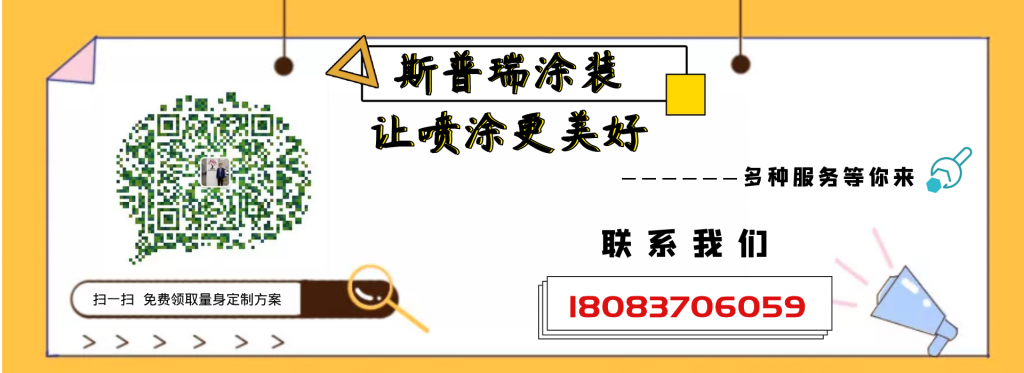 分水岭的破局看JBO竞博官网是什么涂装的创新发展新阶段