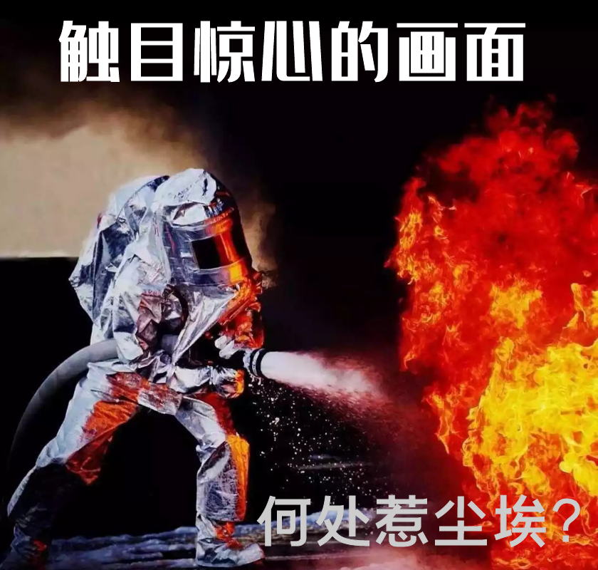 竞博JBO防爆措施要求