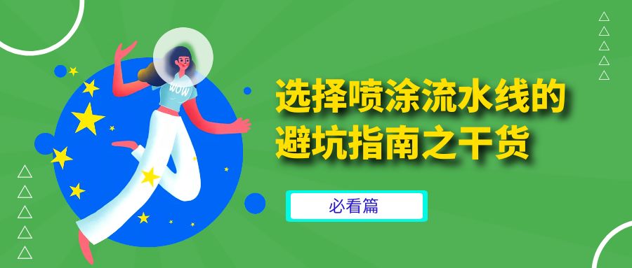 竞博JBO靠谱吗厂商