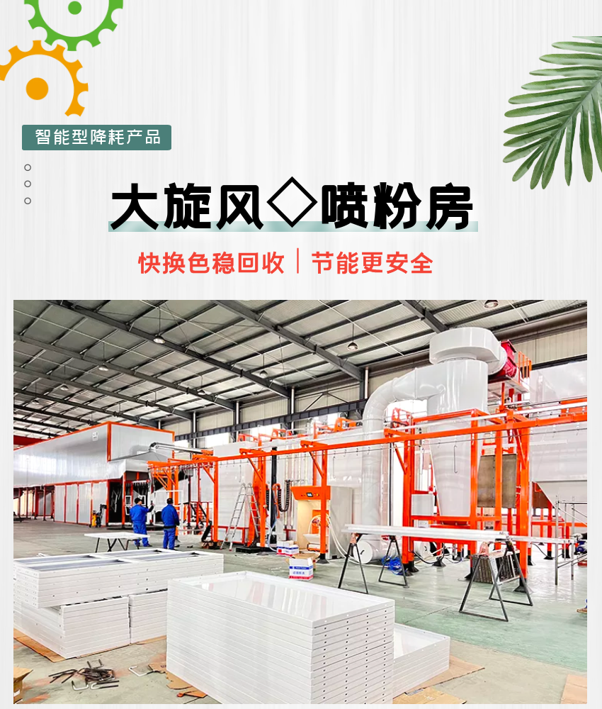 竞博JBO设备