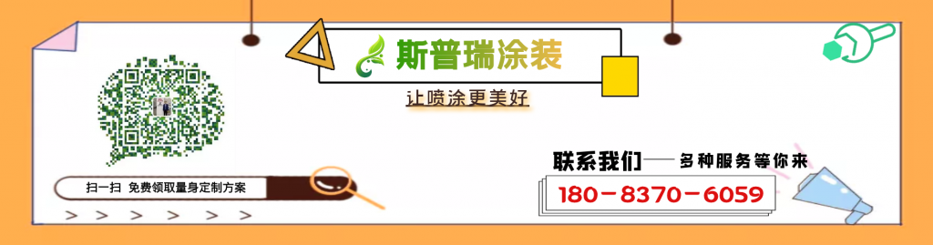 静电粉末竞博JBO靠谱吗