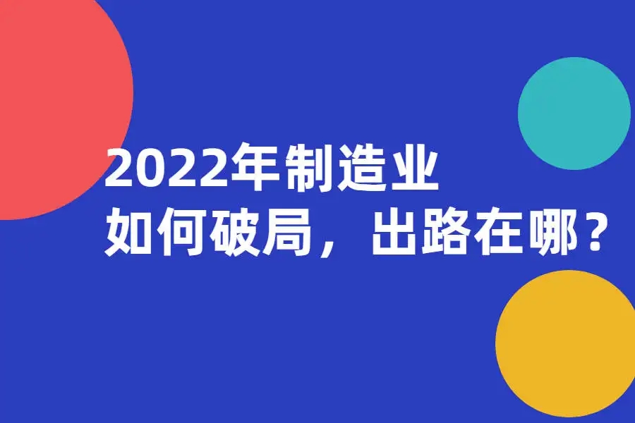 要想不被对手超越,粉末静电竞博JBO靠谱吗厂家如何破局?