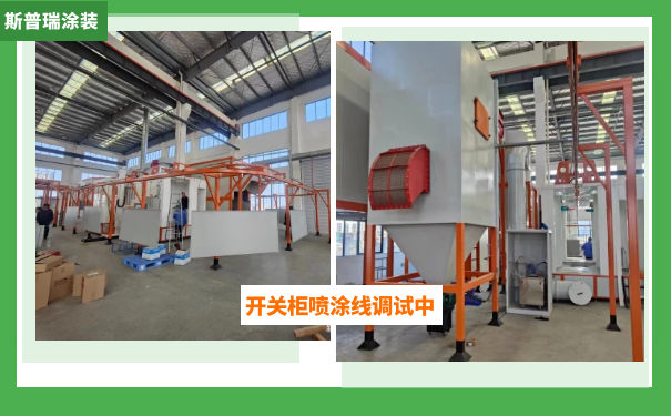 开关柜竞博JBO靠谱吗调试安装