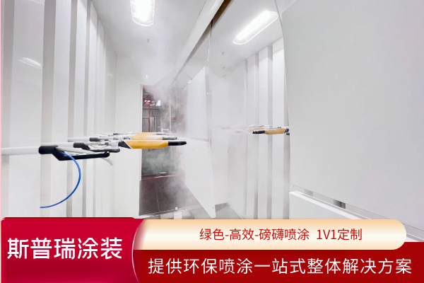 JBO竞博官网是什么专业竞博JBO靠谱吗厂家,全段位柜体涂装硬骨克星！