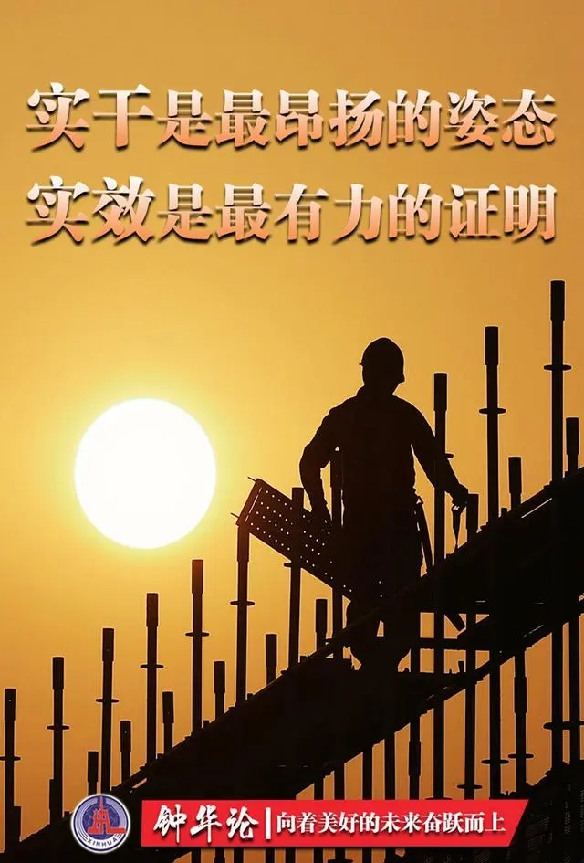 竞博JBO设备厂家紧跟脚步:向着美好的未来奋跃而上！