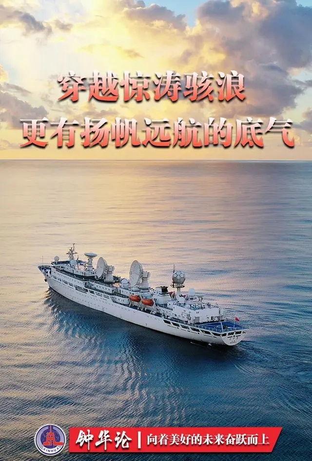 竞博JBO设备厂家紧跟脚步:向着美好的未来奋跃而上！