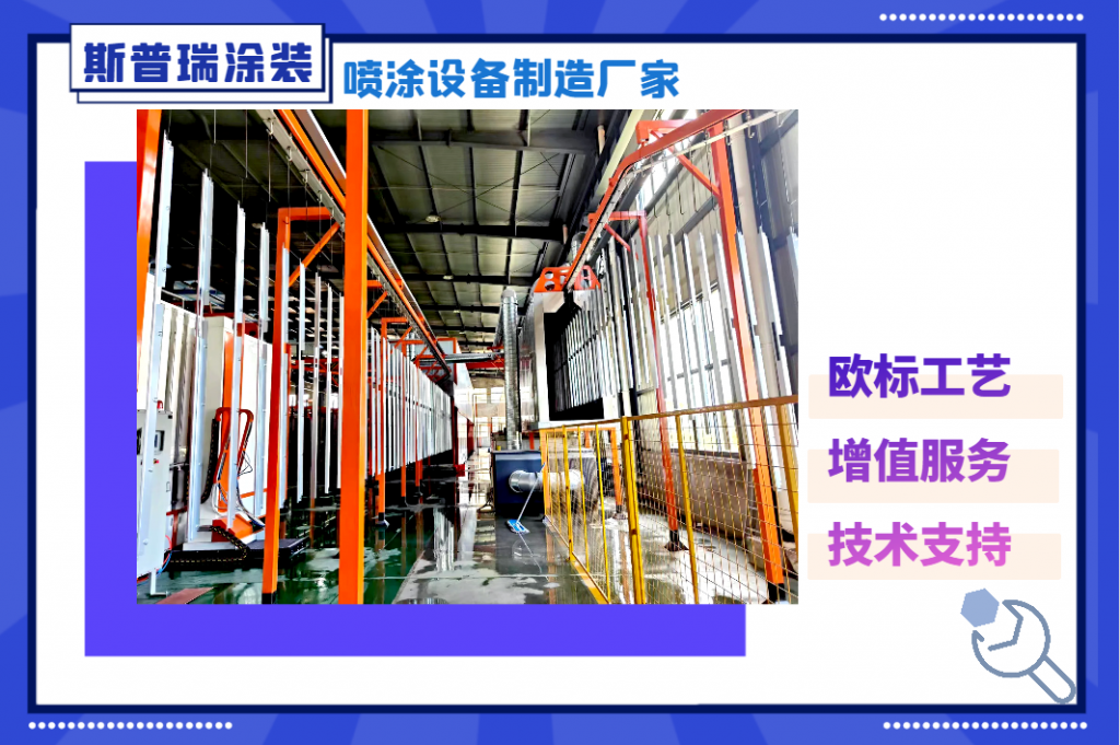江苏JBO竞博官网是什么涂装 自动竞博JBO靠谱吗