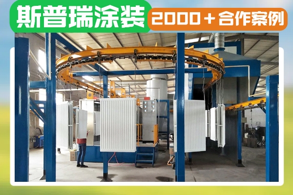柜体竞博JBO靠谱吗厂家：直击产品喷涂痛点！